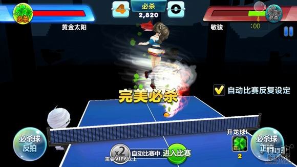 乒乓球休闲竞技手游《乒乓大魔王》融合了卡牌收集与养成元素