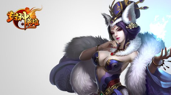 MMORPG手游《封神英雄online》主角原画曝光