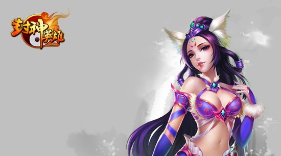 MMORPG手游《封神英雄online》主角原画曝光