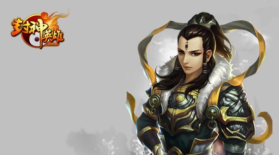 MMORPG手游《封神英雄online》主角原画曝光