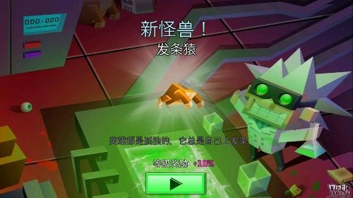 休闲益智的跑酷游戏《逃出实验室》场景花样百出,极具可玩性