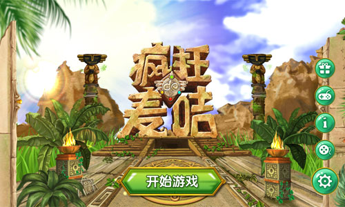 芒果台联合拓维信息推《疯狂的麦咭》同名手游