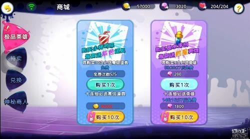 以童话镇为背景的《爆彩童话》是一款充满新意的射击类手游