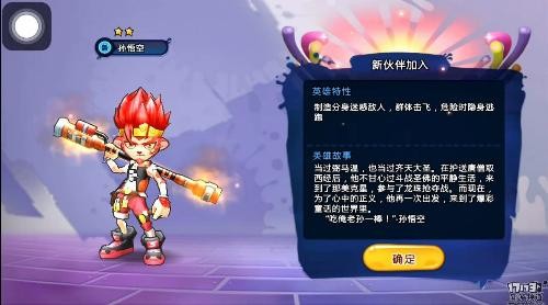 以童话镇为背景的《爆彩童话》是一款充满新意的射击类手游