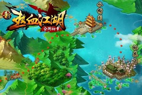 创新武侠手游《新热血江湖》首次曝光