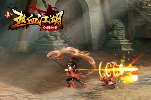 创新武侠手游《新热血江湖》首次曝光