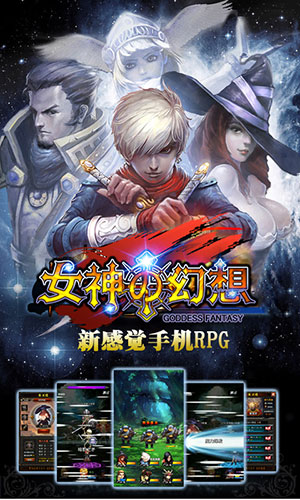 3k玩《女神の幻想》最新限制级玩法曝光