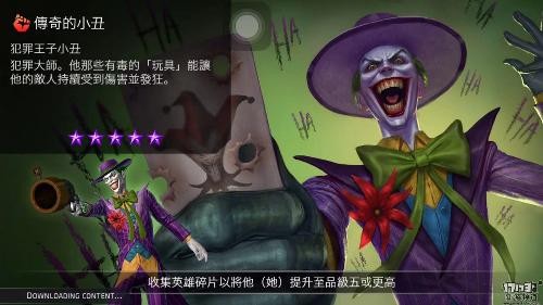 不要错过！赶紧来卡牌游戏《DC传奇》收集各种各样的DC英雄