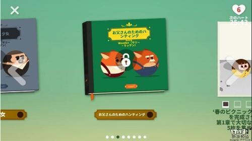今日消息：温馨感人的游戏剧情是《莎莉之定律》最吸引人的一大地方
