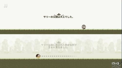 今日消息：温馨感人的游戏剧情是《莎莉之定律》最吸引人的一大地方