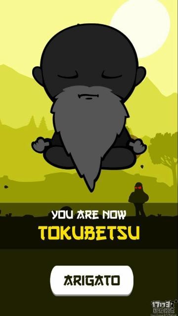 @游戏玩家:竖版的跑酷游戏《突破忍者》赶快来不断地前进、修炼