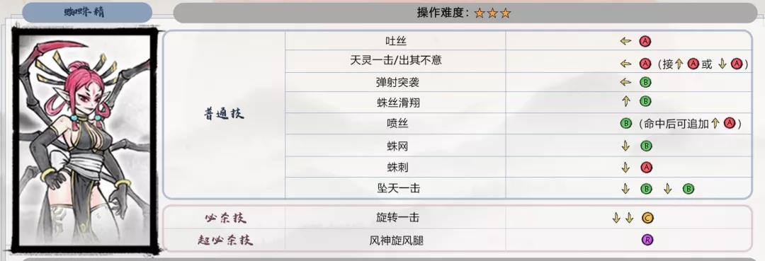 一款没有属性养成《墨斗》就是最完美的格斗手游之一