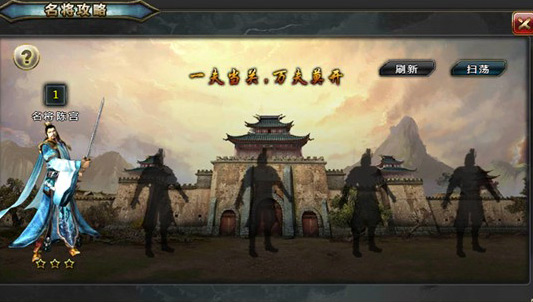 革新巨作 《赤壁之刃》首次删档封测开启