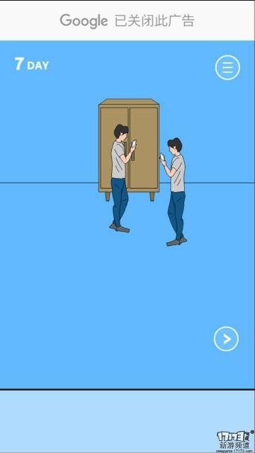 脑洞大开“寻物”游戏《隐藏我的游戏母亲2》和妈妈斗智斗勇的日常