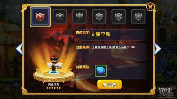 Q萌画风的《冒险战记》战斗的流畅度很高,滑来滑去随心所欲