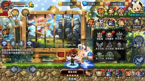 Q萌画风的《冒险战记》战斗的流畅度很高,滑来滑去随心所欲