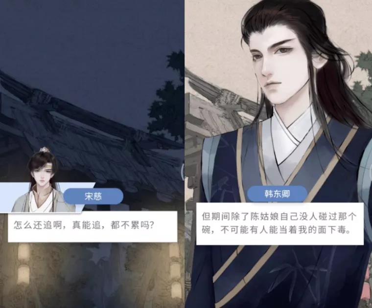 在这款《少年宋慈》文字游戏里，你要扮演古代法医推理断案