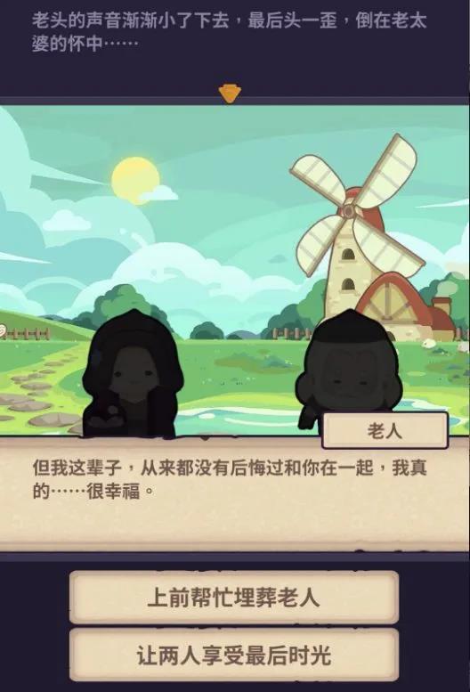 一家专注可可爱爱的佛系游戏工作室--套鹿，可以收获最简单、最纯粹的快乐！