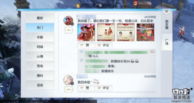 经典IP手游《镇魔曲》最新资料片隆重登场！千万不要错过