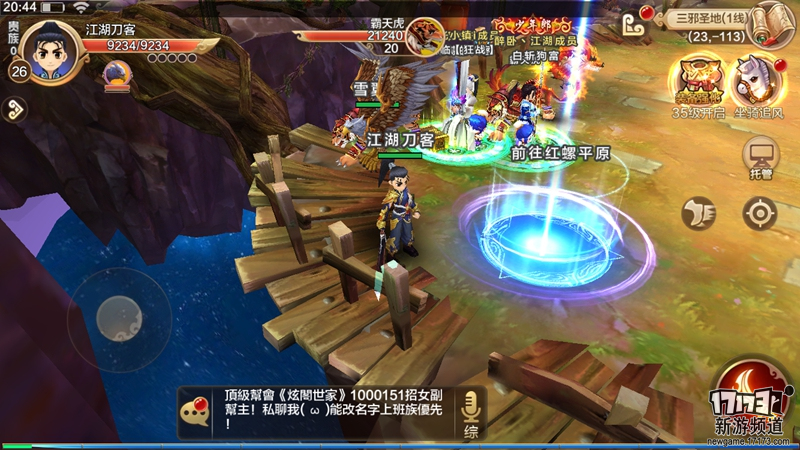 热度飙升！Q版武侠MMORPG《热血江湖手游》传承端游经典元素