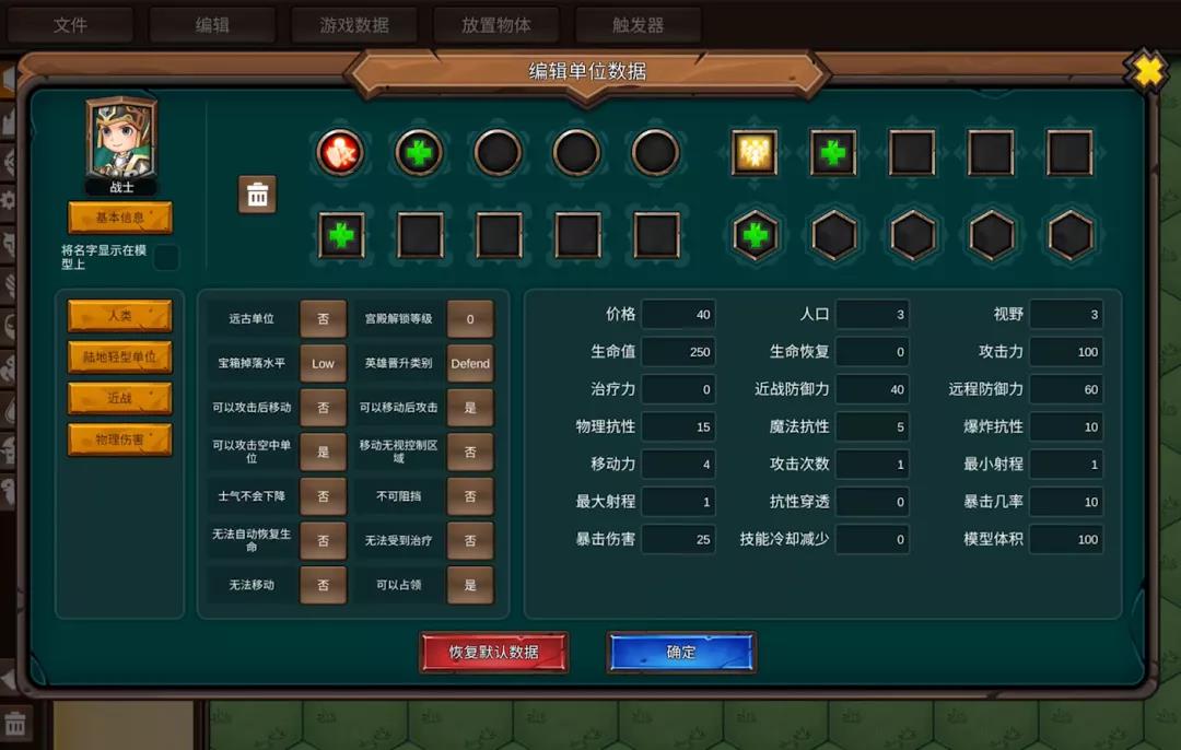 《军团战棋英雄时代》:硬核单机4X策略战棋手游