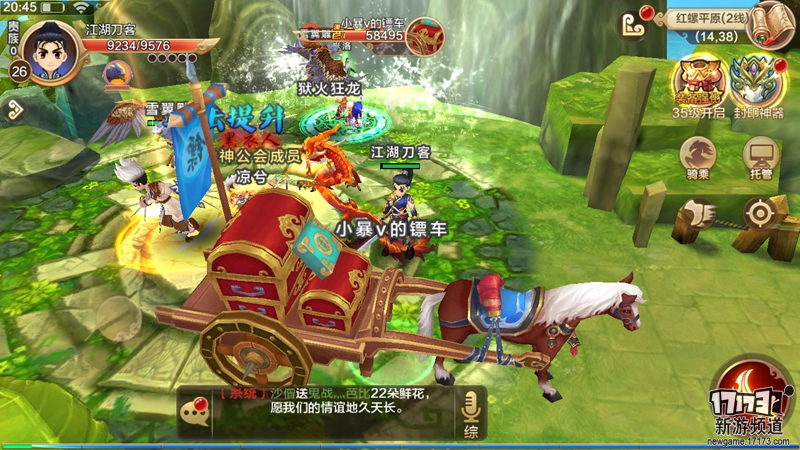 热度飙升！Q版武侠MMORPG《热血江湖手游》传承端游经典元素