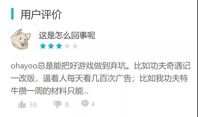 Ohayoo是休闲手游厂商的宝藏。来看看他们制作的游戏吧!