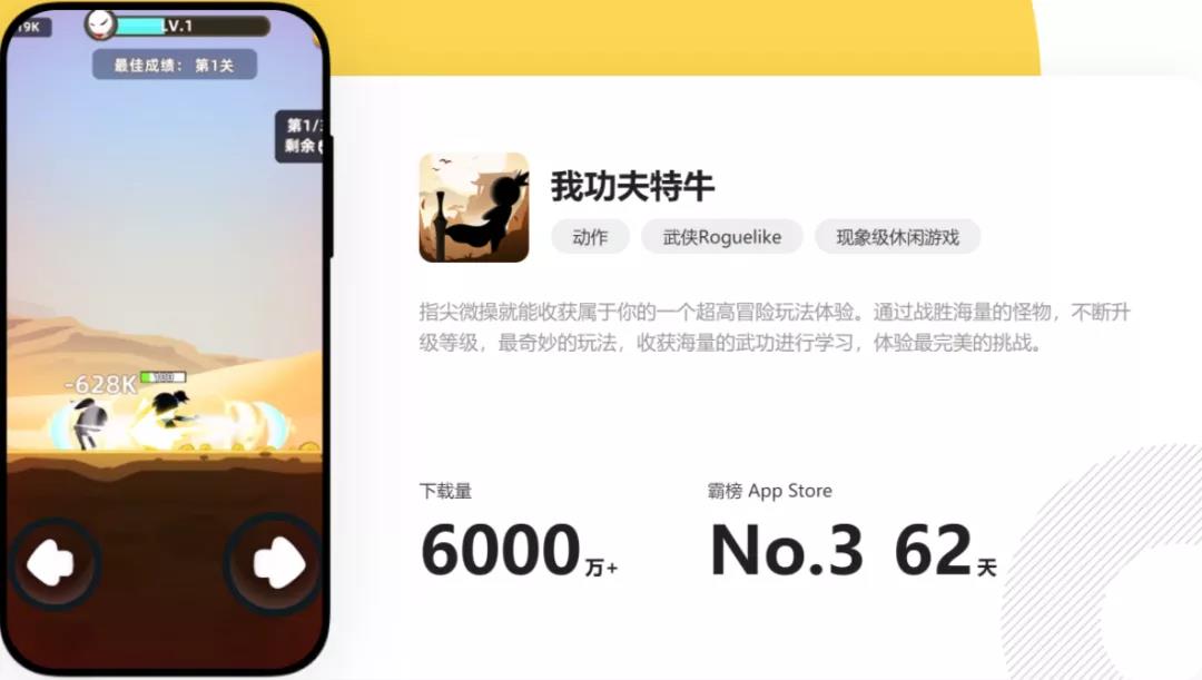 Ohayoo是休闲手游厂商的宝藏。来看看他们制作的游戏吧!