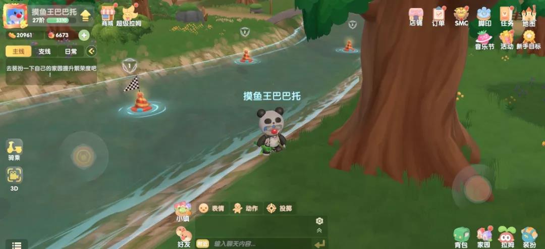 《摩尔庄园》新摩尔会需要的做成了这一攻略,希望能帮到大家