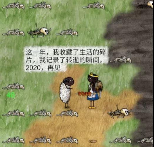 这款多人在线生存游戏《华夏人生》加入了56个民族风格的物品和角色