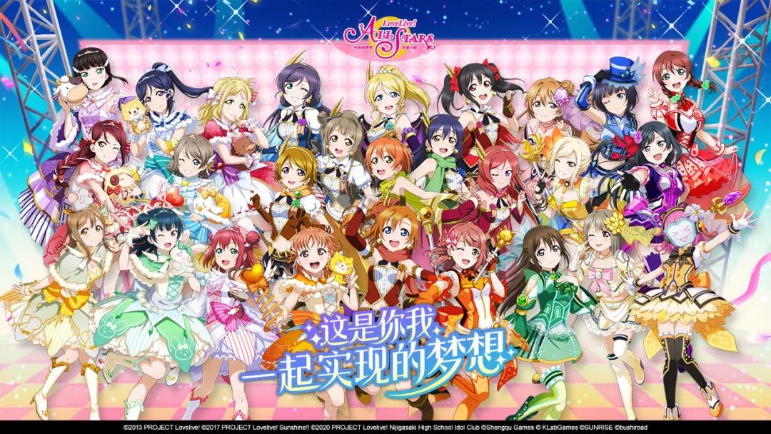 《Love Live! 学园偶像祭》凭借偶像的名气增加生源挽救所喜爱校园的故事