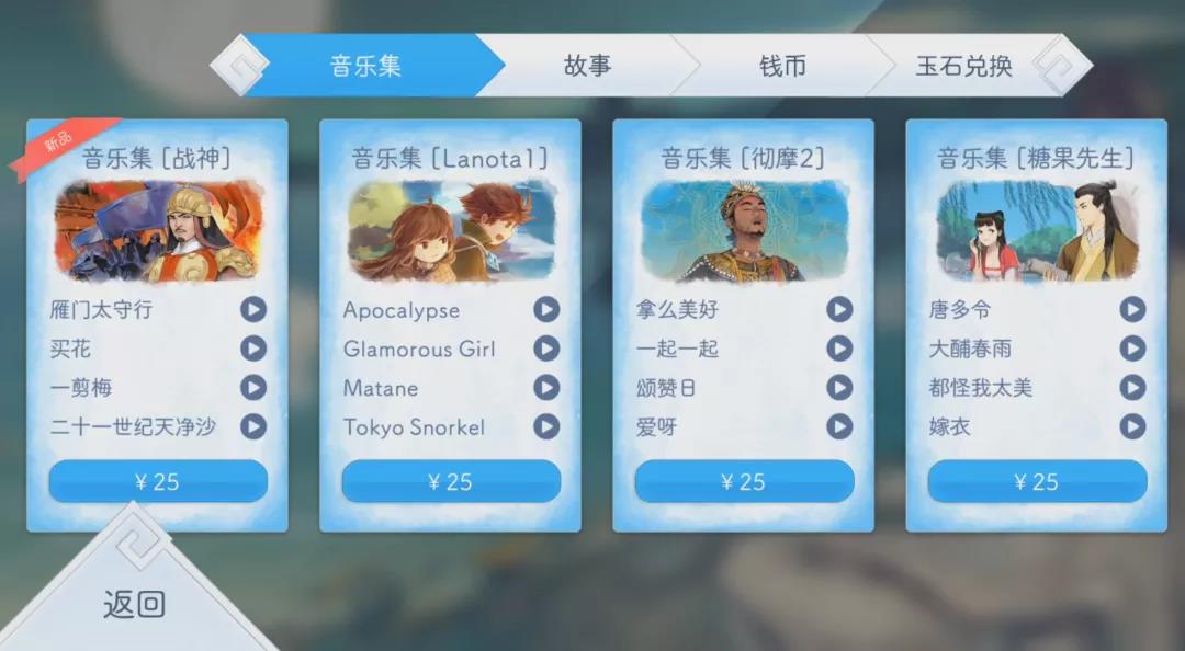 这款不多见的国风音游《阳春艺曲》你一定要试试