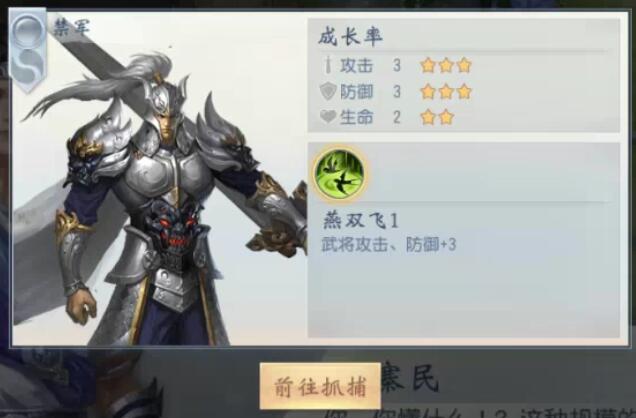 惊喜！2.5D重PVP的网游《大唐无双》完美继承了原端游的玩法