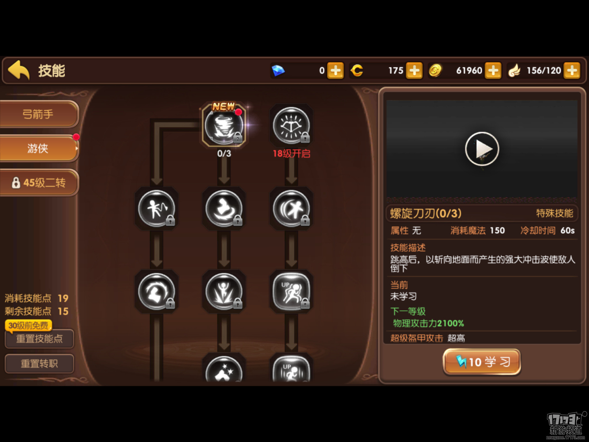 注重操作的ARPG手游《龙之谷手游》迎来大更新，快来看看