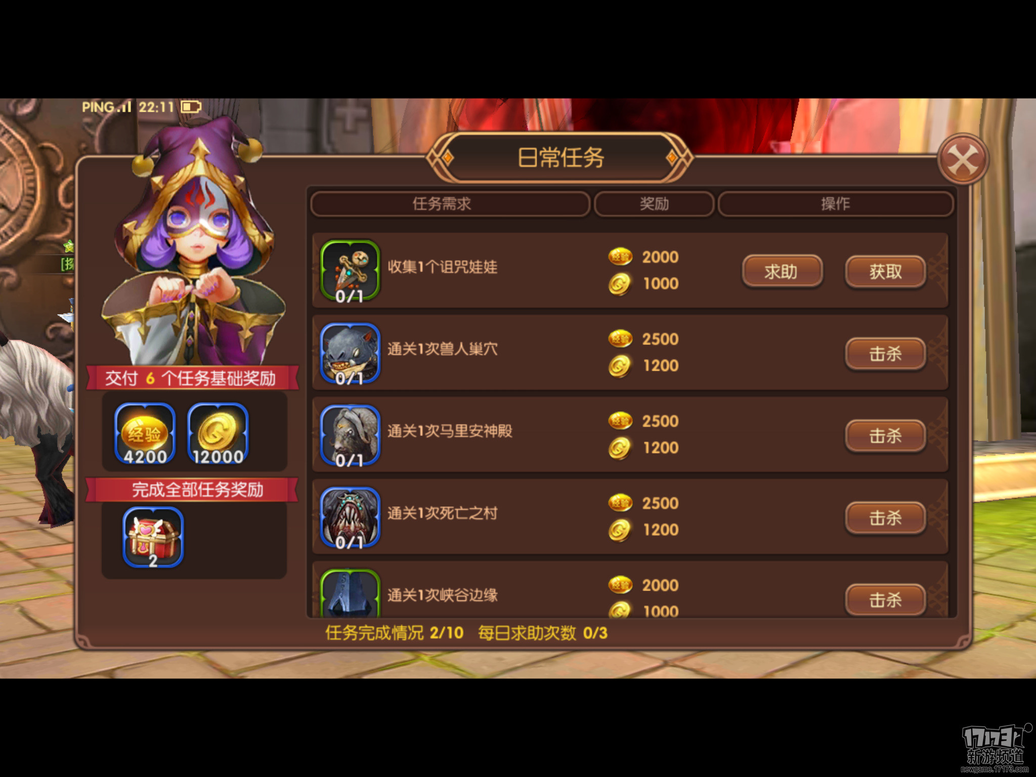 注重操作的ARPG手游《龙之谷手游》迎来大更新，快来看看