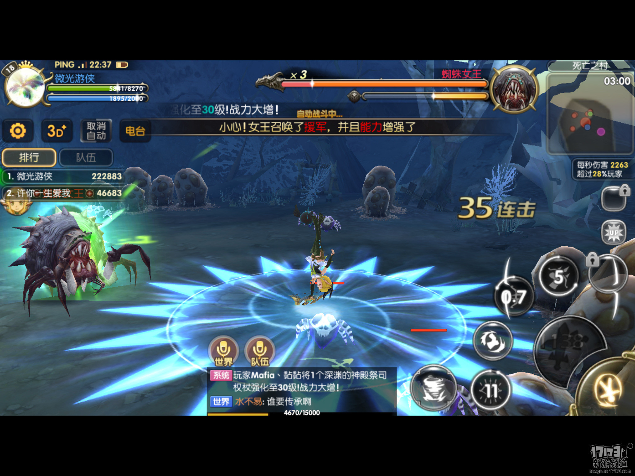 注重操作的ARPG手游《龙之谷手游》迎来大更新，快来看看