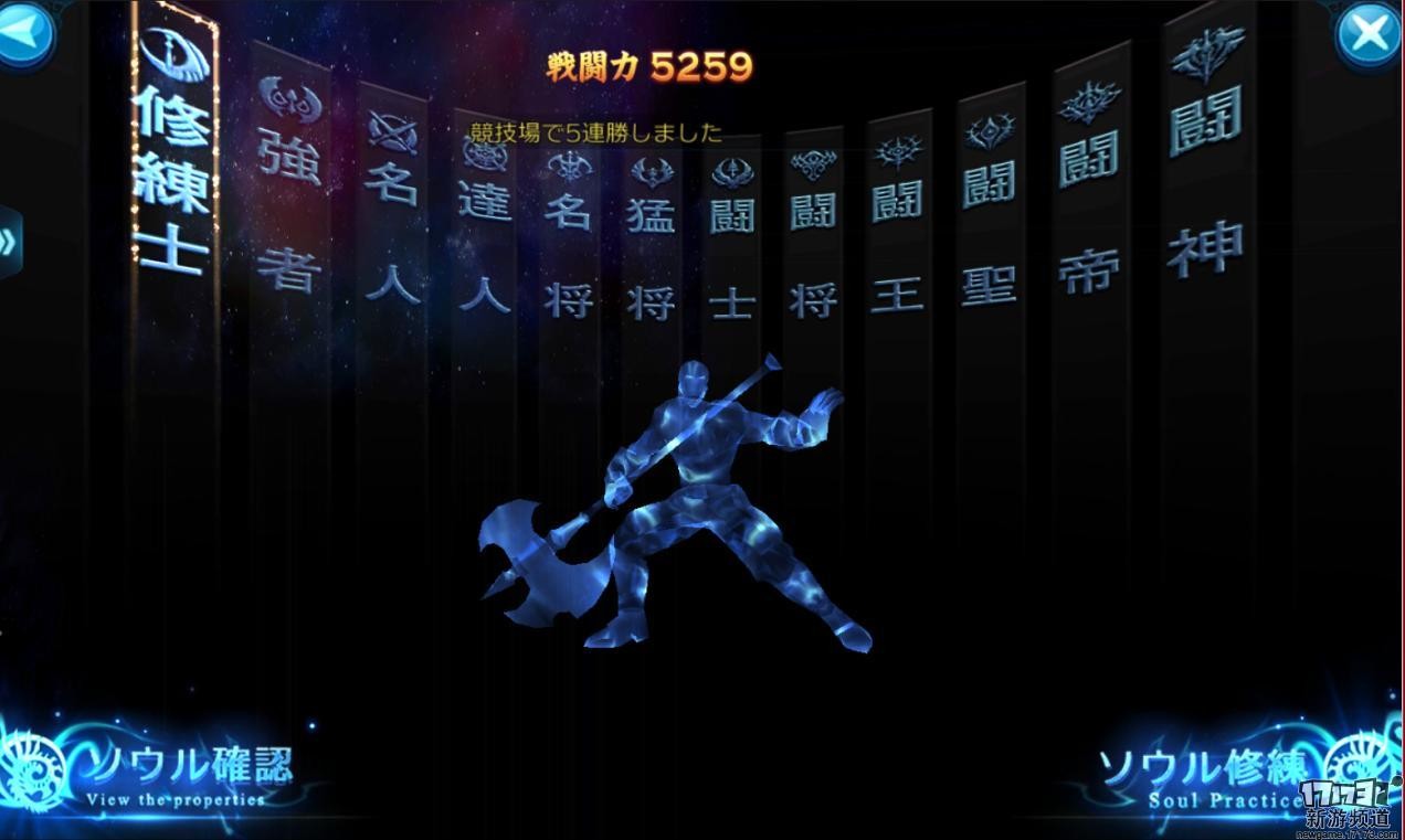 野外战斗为主的手游《灵魂编年史》具有细腻的画面和优美的BGM