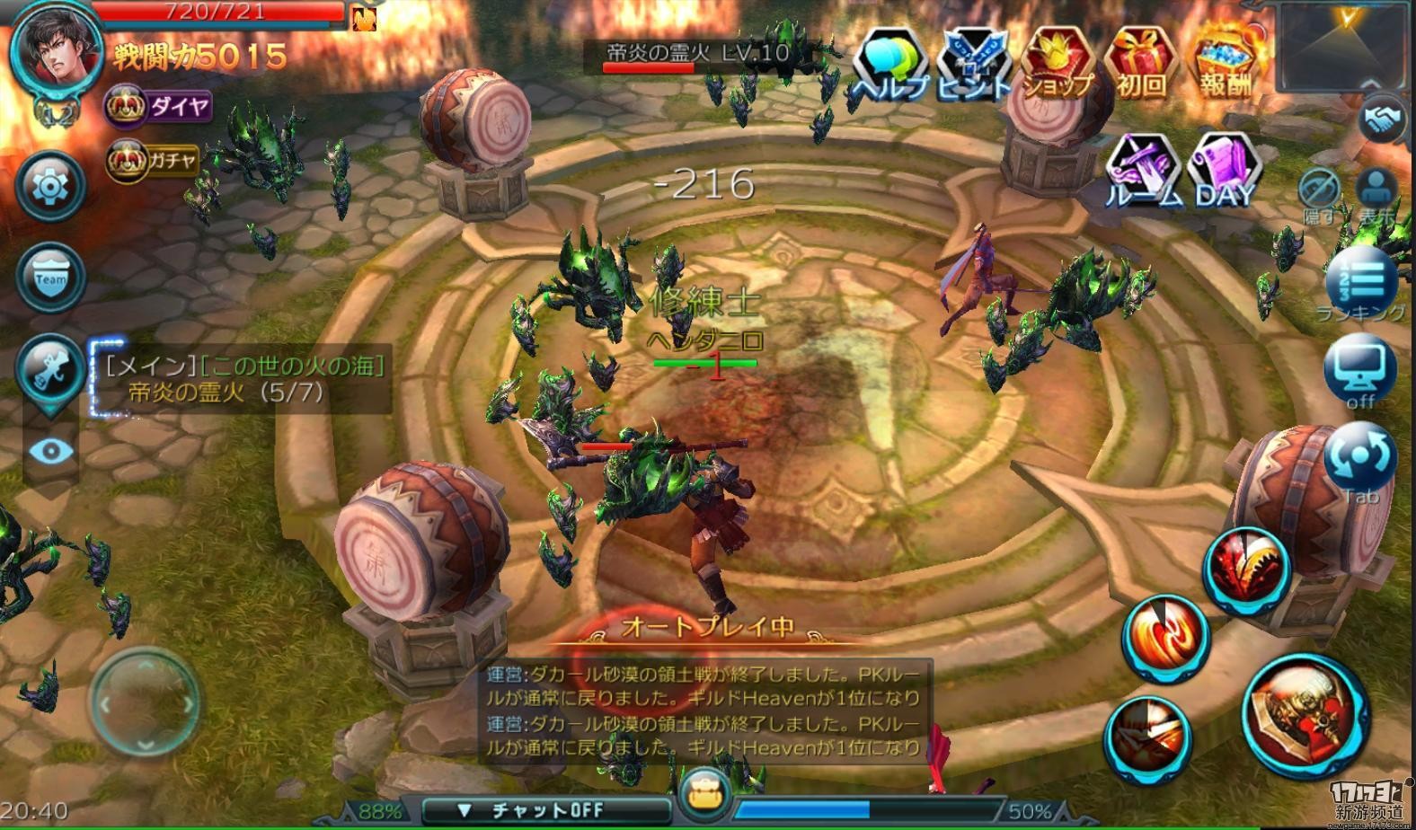 野外战斗为主的手游《灵魂编年史》具有细腻的画面和优美的BGM