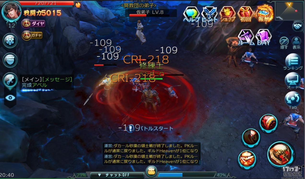 野外战斗为主的手游《灵魂编年史》具有细腻的画面和优美的BGM