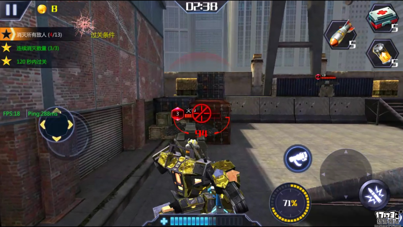 机甲团队射击手游《末日机甲》技能系统更加强调团队配合