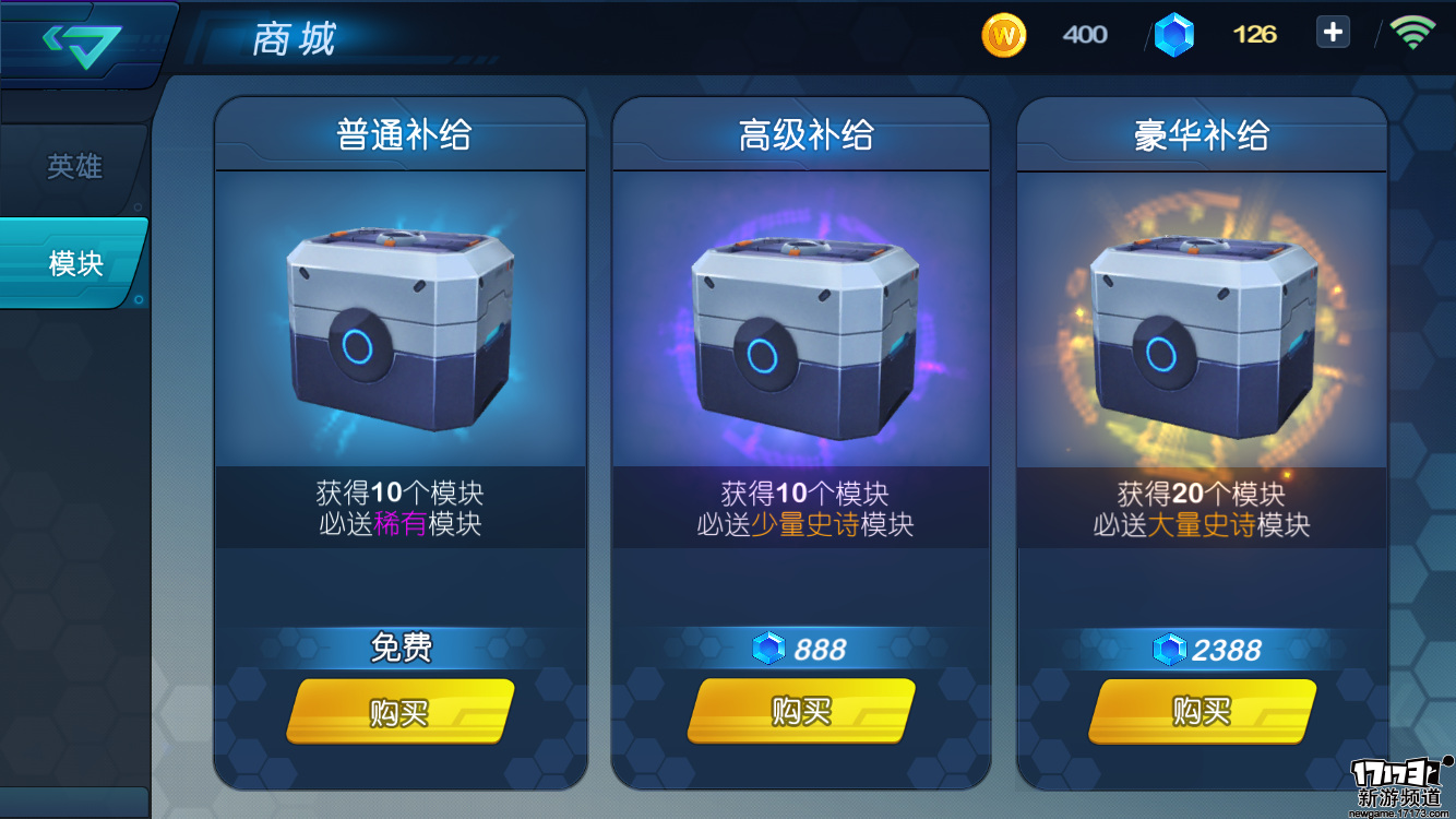 横屏3V3 MOBA对战手游《微观战争2》核心操作有很大创新