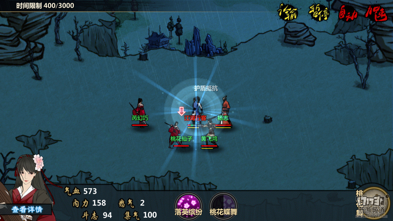 被称为“一股清流”的回合策略独立武侠手游——《江湖X》