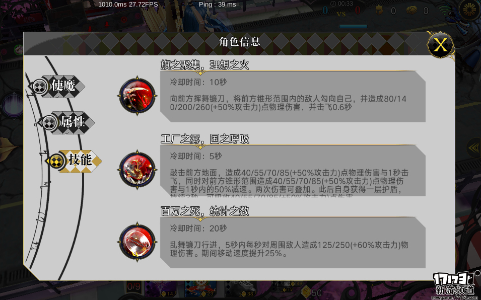 3D二次元MOBA手游《萌王EX》战斗方式极具多样性