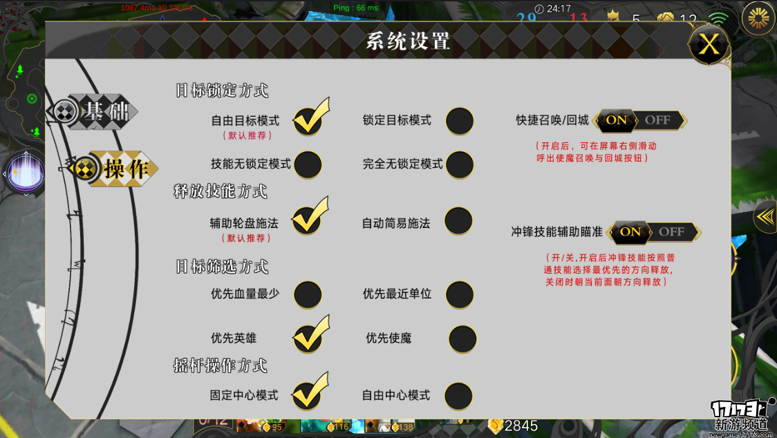 3D二次元MOBA手游《萌王EX》战斗方式极具多样性