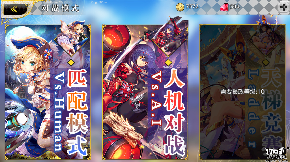 3D二次元MOBA手游《萌王EX》战斗方式极具多样性