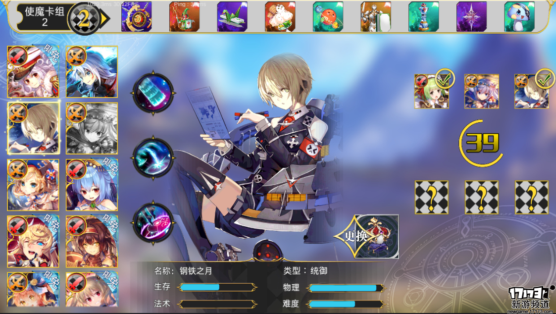 3D二次元MOBA手游《萌王EX》战斗方式极具多样性