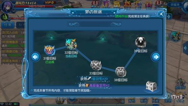 魔幻式MMORPG游戏《全职猎手》主打团队冒险竞技