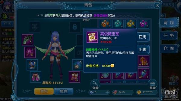 魔幻式MMORPG游戏《全职猎手》主打团队冒险竞技