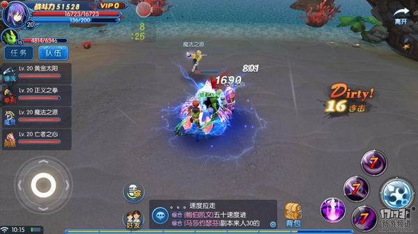 魔幻式MMORPG游戏《全职猎手》主打团队冒险竞技