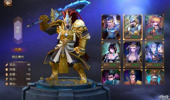 多人在线竞技手游《大闹东海》取材哪吒三太子大闹龙宫